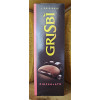 Ciastka Grisbi z kremem czekoladowym - Grisbi Cioccolato 135g